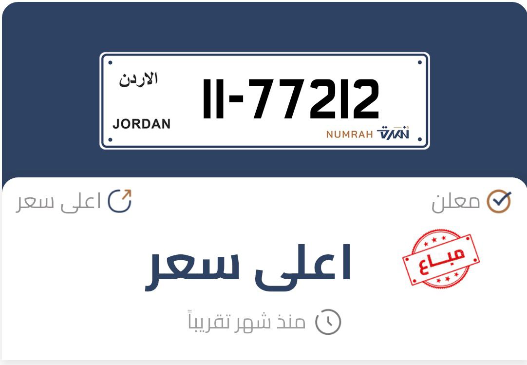 صورة من الألبوم