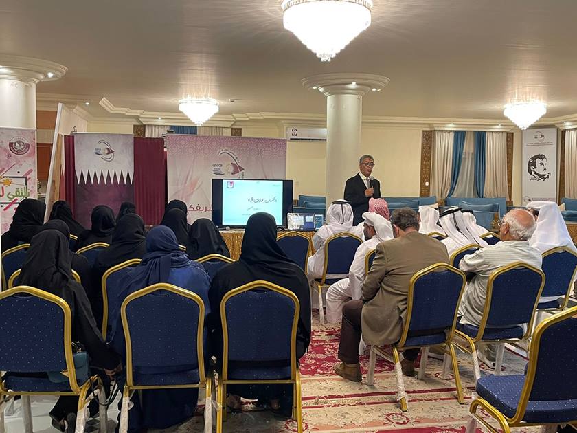 صورة توضيحية لخبر: المركز القطري للمكفوفين ينظم محاضرة حول اكتساب مهارات الحياة