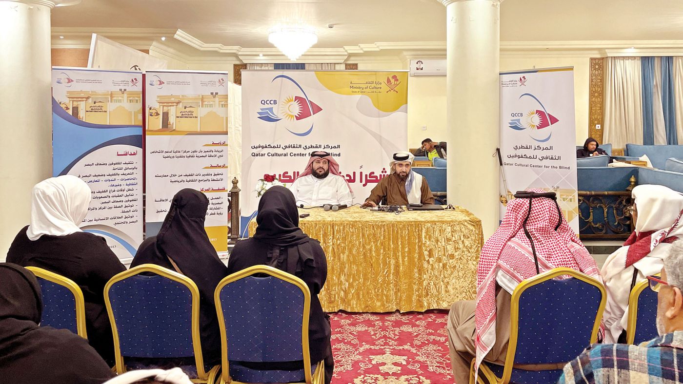 صورة توضيحية لخبر: ثقافي المكفوفين يعزز اعتماد الكفيف على الذات