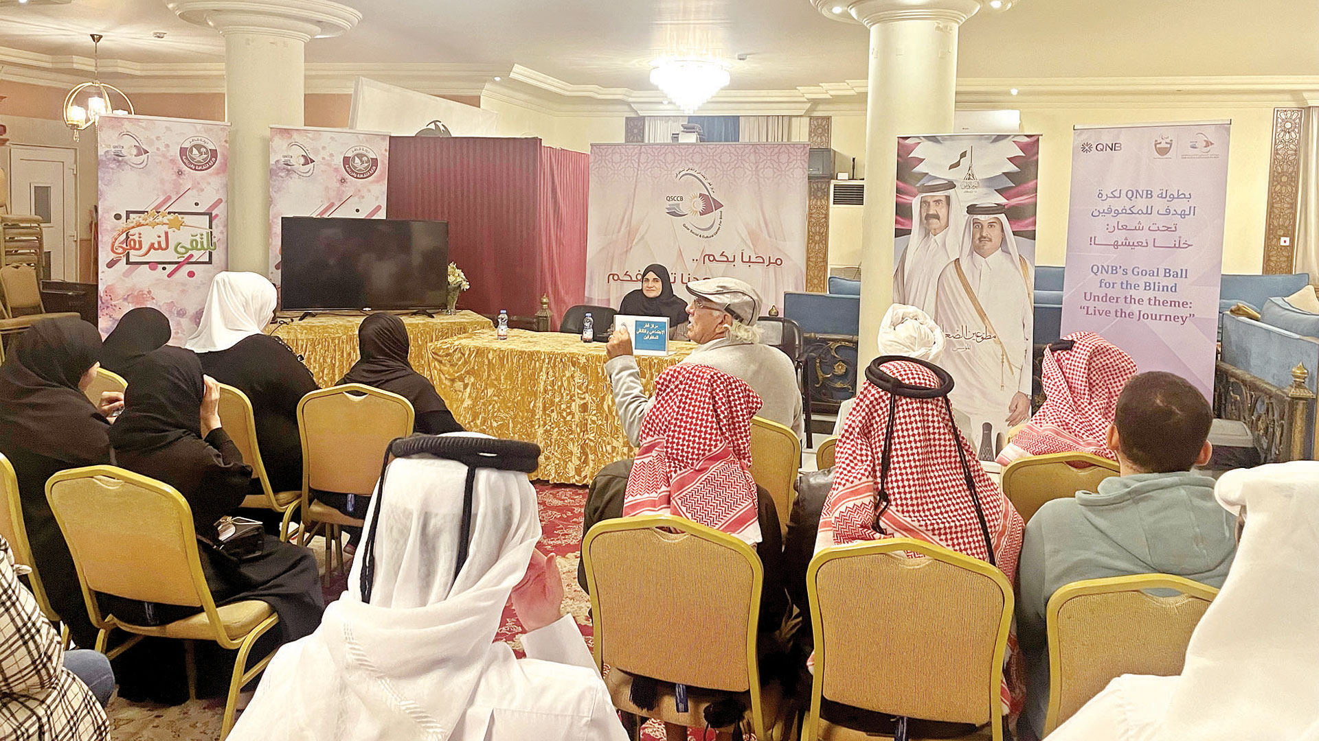 صورة توضيحية لخبر: ثقافي المكفوفين يناقش تطور التكنولوجيا المساعدة