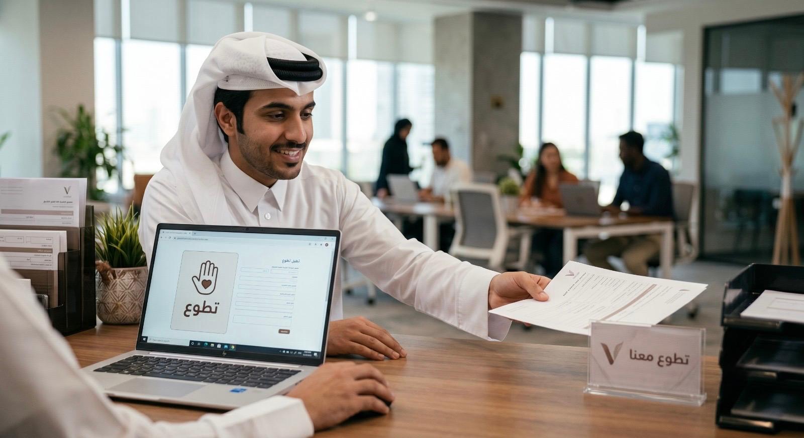 كُن جزءاً من الأثر.. وبادر بالتطوع